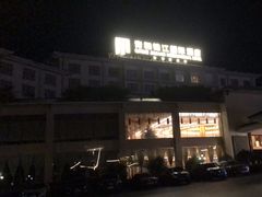 -张家界青和锦江国际酒店