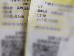 -星辉电影公园(时代广场CC MALL店)