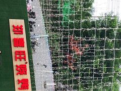 -郑喜旺烧烤(新密总店)