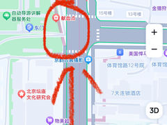 -天坛东门(地铁站)