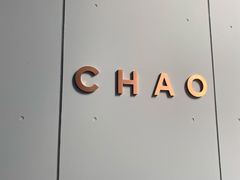 -北京三里屯CHAO酒店