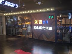 -鹏欣水游城