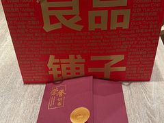 -Olé精品超市(上海虹桥南丰城店)