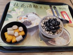 -鲜芋仙(常州吾悦国际广场店)