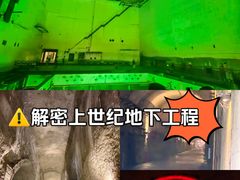 -816工程景区
