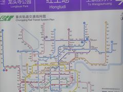 -红土地(地铁站)