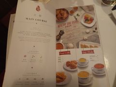 -斗牛士牛排(南京东路店)