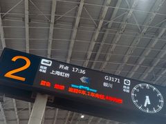 -华山北站