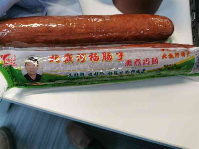 北戴河杨肠子(杨长子总店)-"不错不错味道好极了用我们美国话叫?