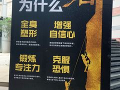 -山之巅攀岩馆(太古城店)