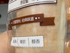 -麦德龙(湖里店)