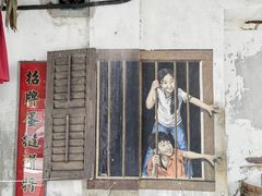 -槟城街头艺术街区