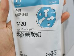 -白色日记·手作酸奶(麦凯乐店)