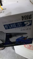 -孩子王童乐园(广州南沙万达店)