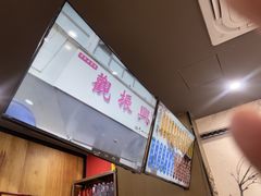 -百年老字号·观振兴蟹黄面·三虾面·苏式面(观前街富仁坊巷店)