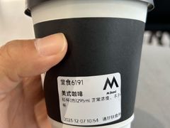 -M Stand(成都COSMO店)