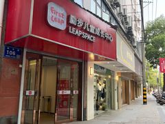 -励步儿童成长中心·英语启蒙·剑桥考级·KET(八佰伴校区)