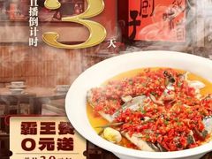 -味上湘菜馆(岳麓山店)