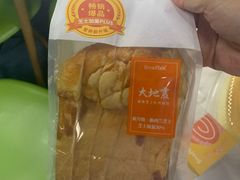 -BreadTalk面包新语·烘焙蛋糕(金光华广场店)