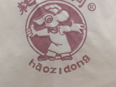 -耗子洞老张鸭子(宽窄店)