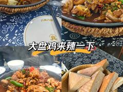 -八两八金·莱芜特色炒鸡(市南漳浦路店)