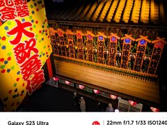 -大阪历史博物馆