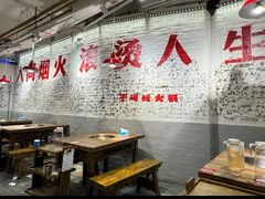 -于屿城重庆火锅(深圳总店)