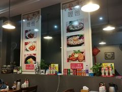 大堂-喔爸韩国美食万达江北店