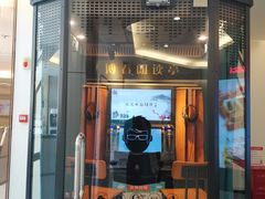 -三亚市图书馆