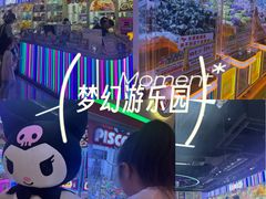 -金光华广场