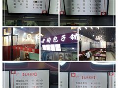 -老陶包子铺(南大西南村店)