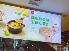 -西贝(武汉群星城店)