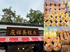 -宫门口馒头铺(创始人总店)