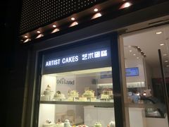 门面-LanTa蓝塔烘焙(融元广场店)