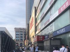 -南粥北面(东大桥店)