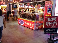 门面-好吃街美食城(八一广场店)