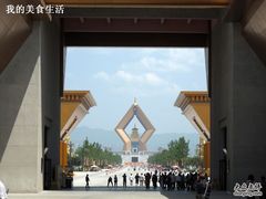 -法门文化景区