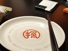 -探鱼·鲜青椒爽麻烤鱼(北京路天河城店)