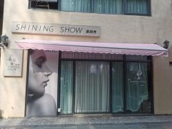 -素颜秀·纹眉·野生眉·纹唇半永久