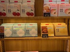 -嘉华鲜花饼(南屏旗舰店)