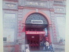 android_upload_pic-大观楼电影院