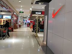 -利群海琴购物广场(商丘路店)