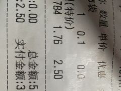 红肖梨（时价为准）-地利生鲜(甘井子街店)