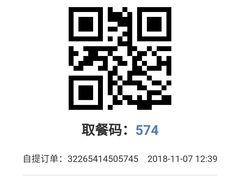 -瑞幸咖啡(1+1大厦店)