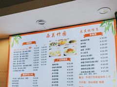 -竹园竹升面(西关总店)