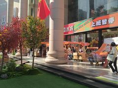 -西北轻工批发市场