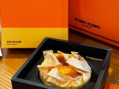 -KUMO KUMO甜品·冰淇淋(深圳壹方城店)