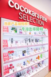 -cocokarafine可开嘉来