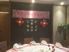 包厢-好食上(喜盈门.范城店)