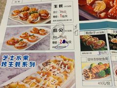 菜单-海陆空(万松园店)